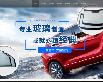 ӦʽվƷַ֯վģ HTML5ߴϵ粣ַֻ׿棩