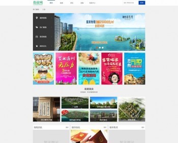 dede֯cms׷زҵ¥վģԴ[ֻ׿ݿͬ]