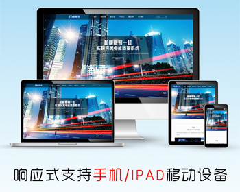 HTML5ߵе칫˾Ӧվģ ֯cmsҵӦʽԴ