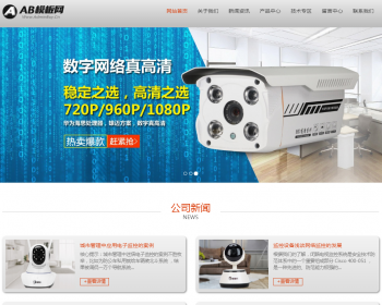 ӦʽվԶƼ豸ַ֯վģ HTML5ܻƵϵͳֻ׿