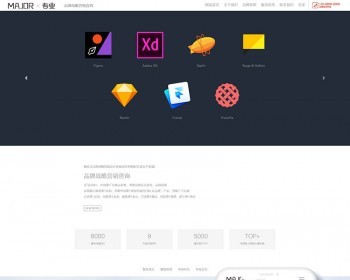 ṹӹ̰dedeӦʽվƷƲӪƹվdedecms֯վģ壨Ӧʽƶˣ