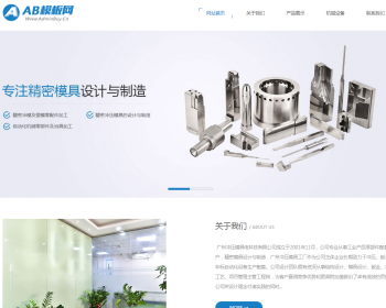 ģַ֯վģ ԼͨԹ˾վԴֻ׿