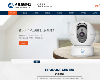 ӦʽվܻϵͳӰַ֯վģ HTML5ܰվԴֻ׿