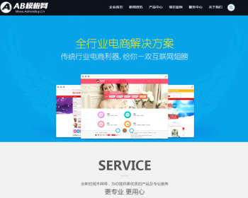 վ蹫˾๫˾֯cmsdedecmsģ IT繫˾վԴֻ׿