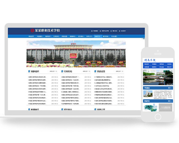 ߵѧУѧУվ֯վģλѧУԺУվԴֻ׿