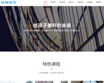 Ӧʽվѵַ֯վģ HTML5ĻѵѧУվԴֻ׿