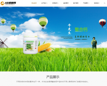 ӦʽվиƬƷַ֯վģ HTML5վԴֻ׿