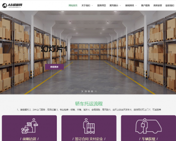 Ӧʽվַ֯վģ HTML5γݻվԴֻ׿