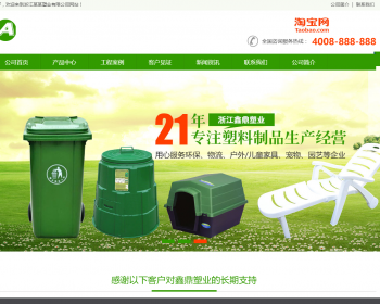 ɫӪܽƷַ֯վģ Ͱҵֻ׿棩