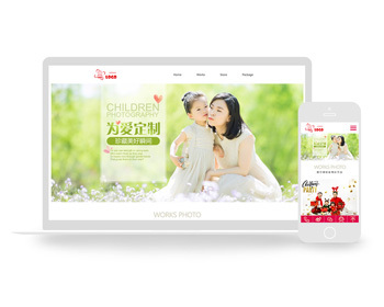 HTML5ߵרҵͯӰɴӰ¥Ӧʽվ֯վģ