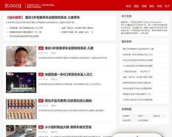 dedeӦʽվblogű֯cmsdedecmsģ壨Ӧʽƶˣdedecmsṹӹ̰