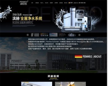 ˮˮƷƾˮȫݾˮϵͳ֯Դ