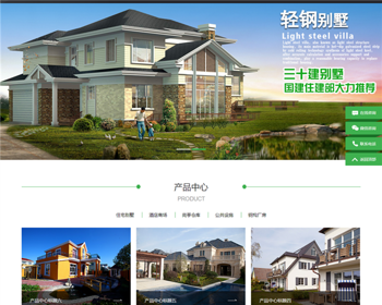 ز޽װ칤רҵַ֯վģ壨ƶˣ