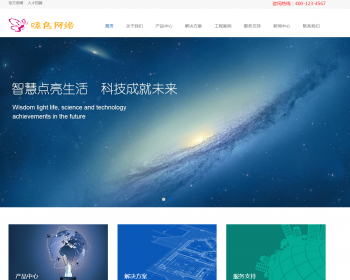 Ӧʽֻ׿棩Ӧʽվƾ֯վģ HTML5LEDƾվԴ