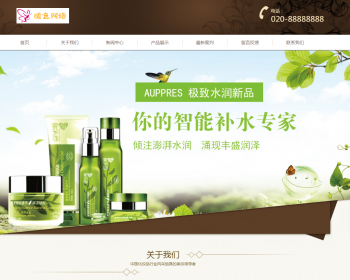 Ӧʽֻ׿棩Ӧʽվױݻˮַ֯վģ HTML5ƷվԴ