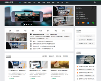 ýӪѶ_űͷýͷַ֯վģ-Ӧʽƶ