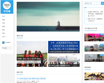 Ӧʽվվýƽ̨_űÿͷϢƼ·֯վģӦʽֻ