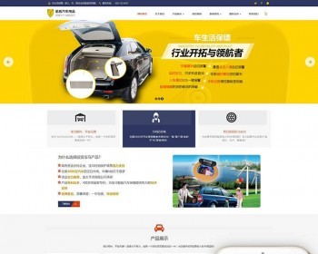 dedeӦʽվװƷַ֯վģ壨Ӧʽƶˣdedecmsṹӹ̰