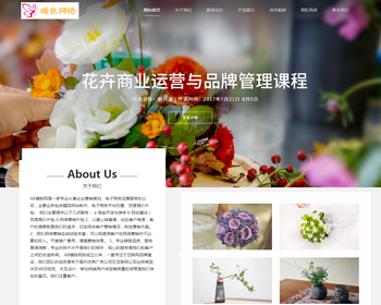 Ӧʽֻ׿棩Ӧʽվ廨ַ֯վģ HTML5ģ֮ʻҵվԴ