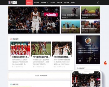 ṹӹ̰dedeӦʽվĻNBAսѶ֯վģ壨Ӧʽƶˣdedecms