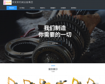 Ӧʽֻ׿棩Ӧʽվе֯վģ HTML5ɫе㲿վԴ