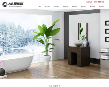 Ӧʽվľʵذľҵӹ֯վģ html5ҾװľذʵľվԴֻ׿