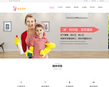 Ӧʽֻ׿棩Ӧʽվ¼Ҽַ֯վģHTML5ƽ̨Դ