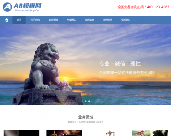 Ӧʽվַ֯cmsdedeģ HTML5ɷѯվԴֻ׿