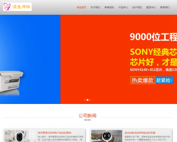 Ӧʽֻ׿棩ӦʽվԶƼ豸ַ֯վģHTML5ܻƵϵͳַԴ