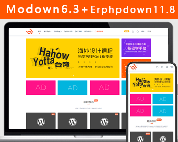 Modown6.3ٷʹý̳/Erphpdown11.8/WordPress/շԴ