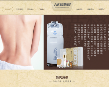 ӦʽҩƷҵվ֯ģ HTML5Ӧʽҽֻ