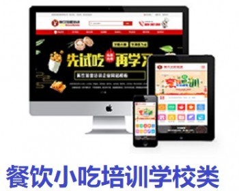 ⿲СѵѧУվ֯ģ壨ֻƶˣ 17856