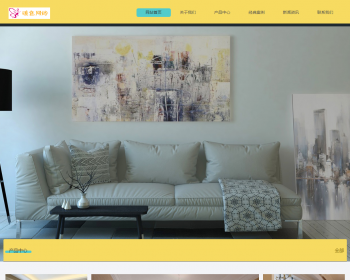 Ӧֻ棩Ӧʽװװվ֯ģ HTML5װƹ˾վԴ