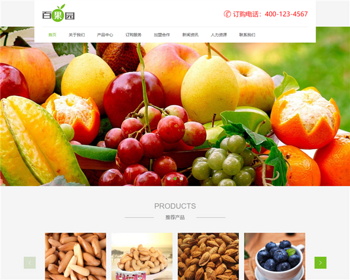 ԰ˮ߲ඩվ֯ģ ߲ˮũƷվԴ루Ӧֻˣ