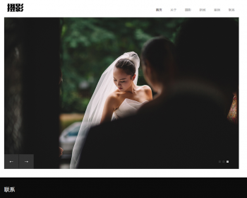 Ӧֻ棩Ӧʽ羰Ӱд֯ģ HTML5дӰʦվԴ