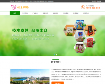 Ӧֻ棩Ӧʽװ֯ģ ӡˢװվԴ