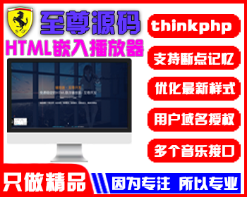 thinkphp6+layuihtmlǶʽϵͳȫԴ