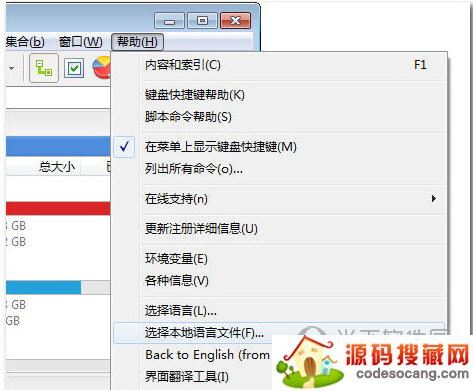 电脑文件管理器