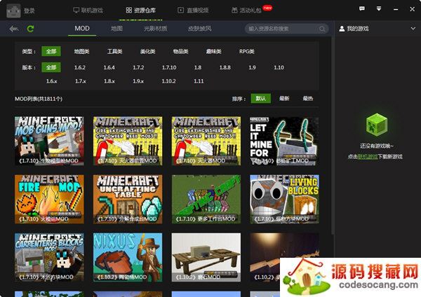 快吧我的世界盒子