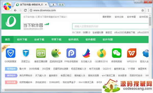 糖果游戏浏览器极速版