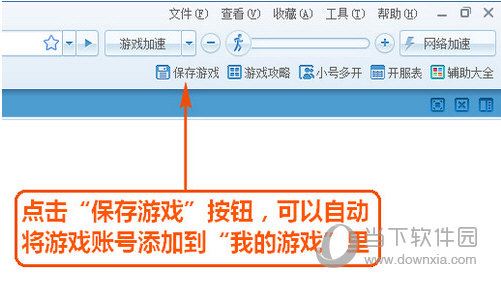 糖果游戏浏览器极速版