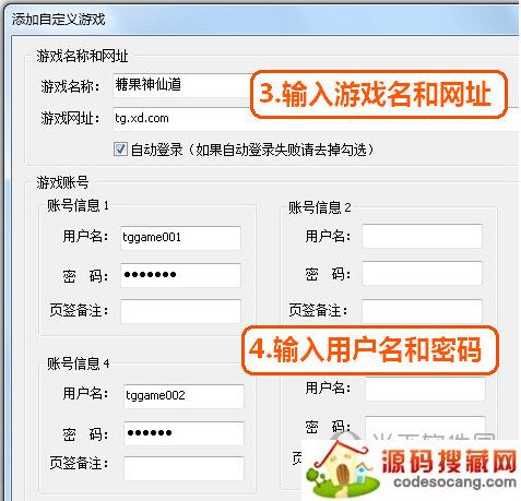 糖果游戏浏览器极速版
