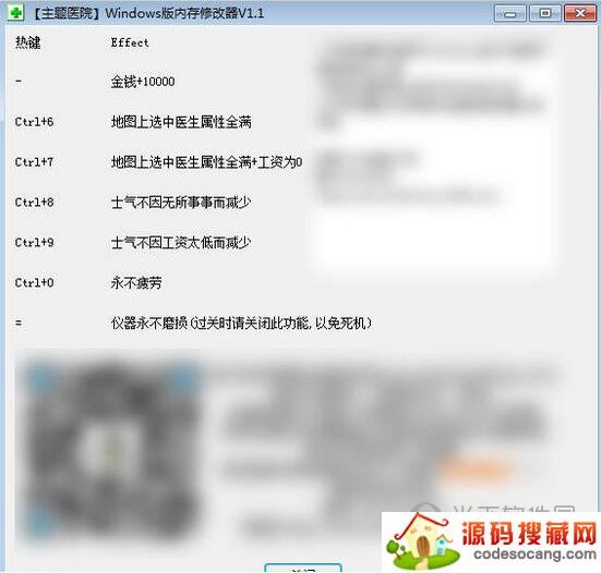 ҽԺWindowsڴ޸