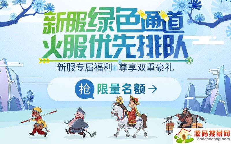 梦幻西游2自动跑商助手