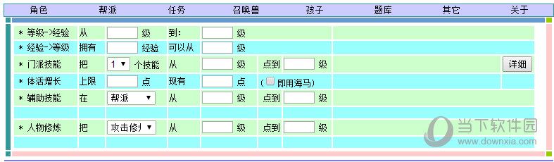 λ2ﾭ