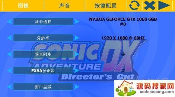 ˴ðDX PC溺