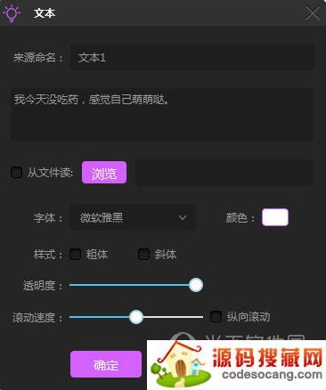 添加的内容可以在伴侣的预览画面中调整大小和位置