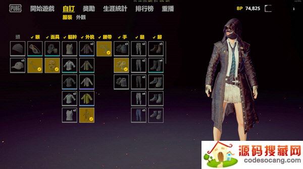 游戏大厅中文显示