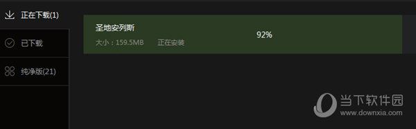 游戏大厅中找到你想要玩的服务器