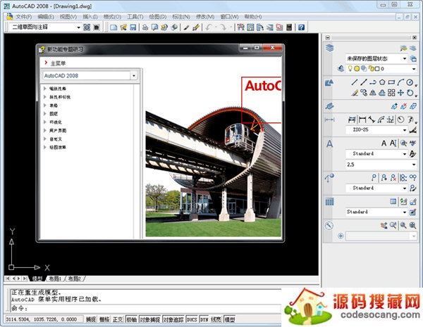 AutoCAD 2008